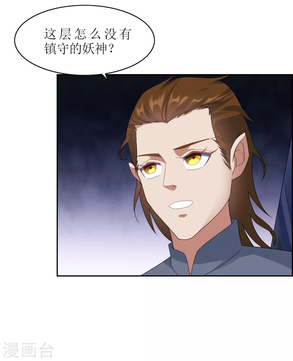 第101话 通天塔2-第110话