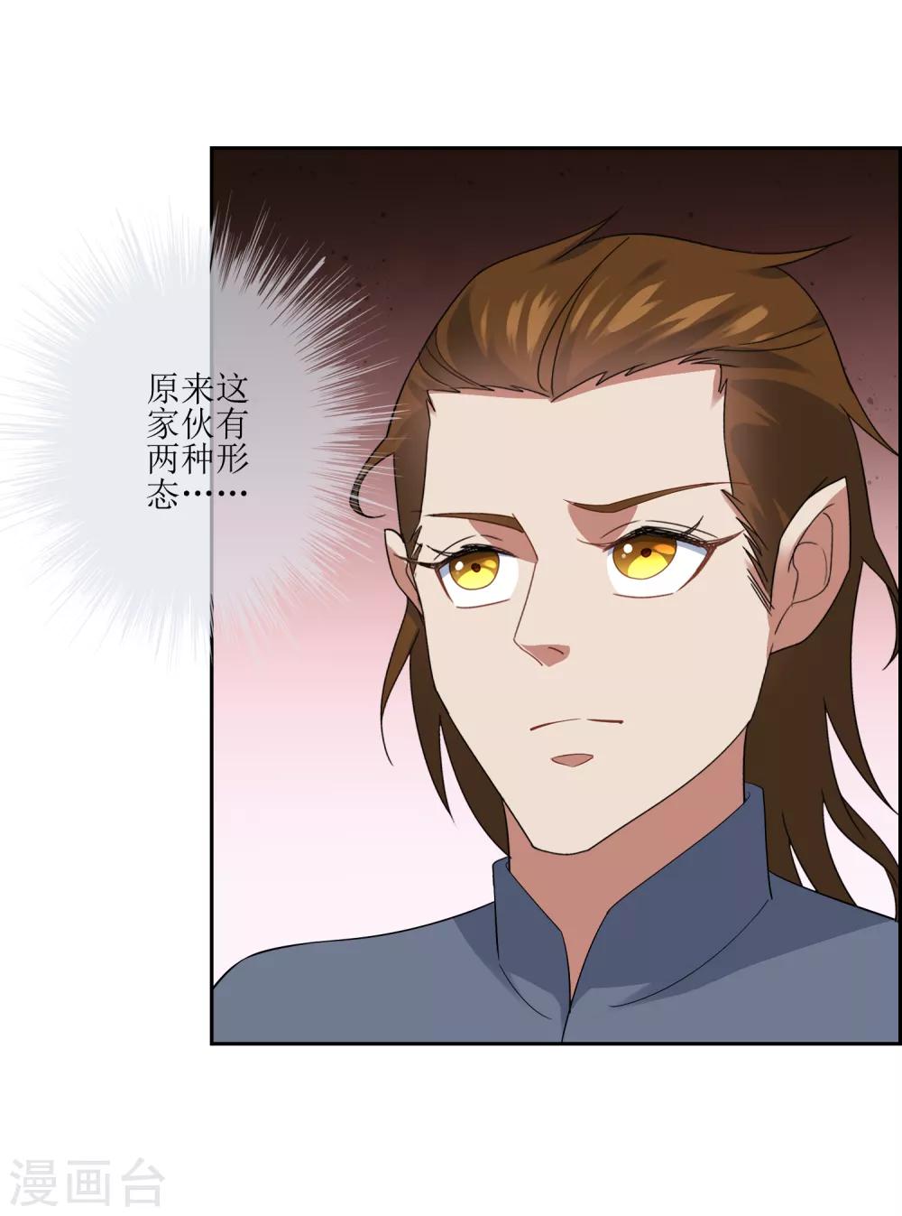 第101话 通天塔2-第110话