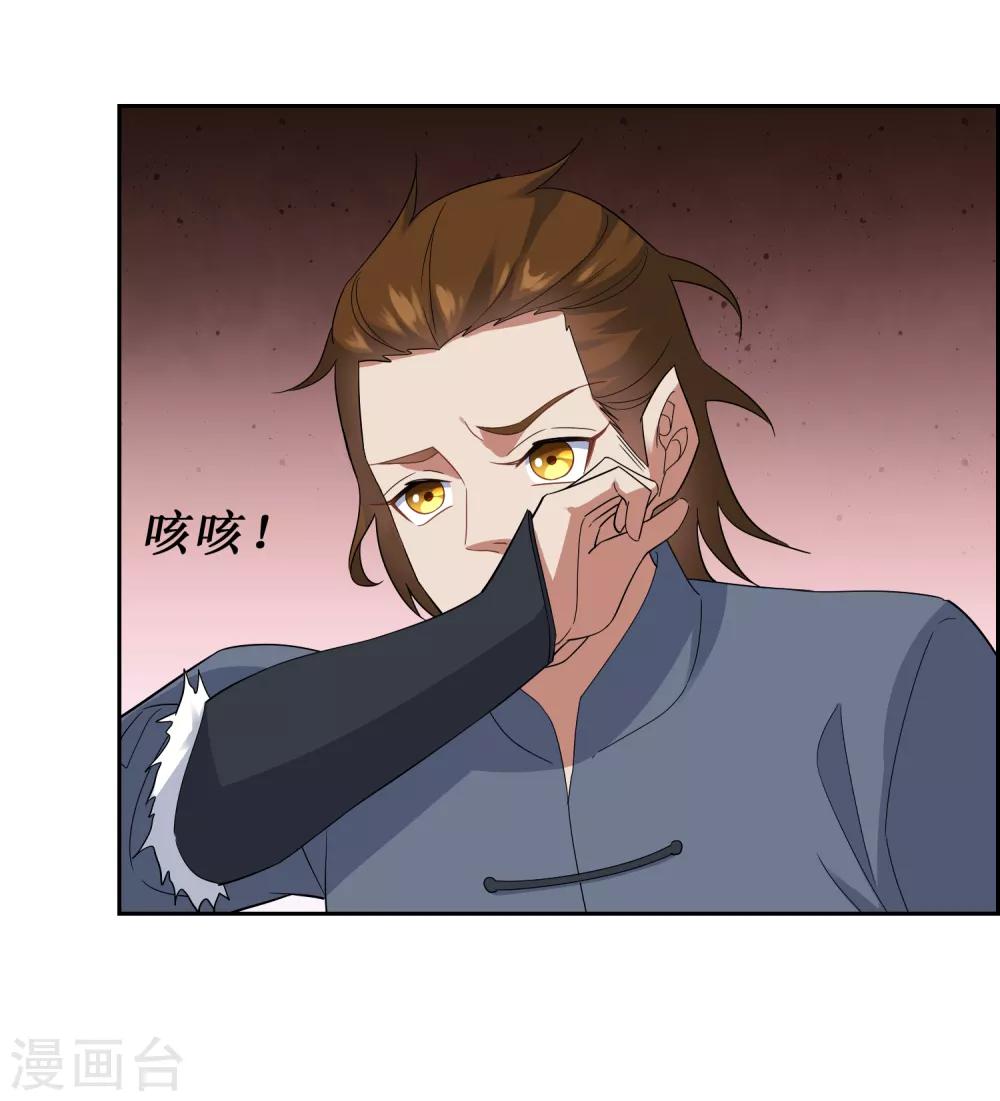第101话 通天塔2-第110话