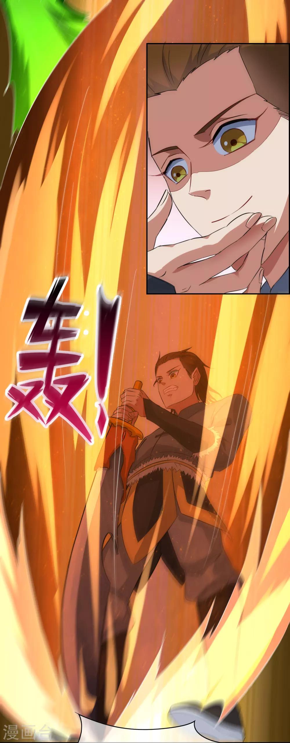 第101话 通天塔2-第110话