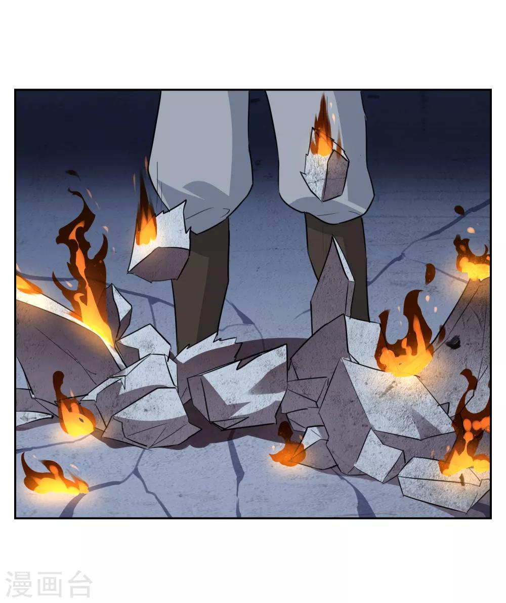 第101话 通天塔2-第110话