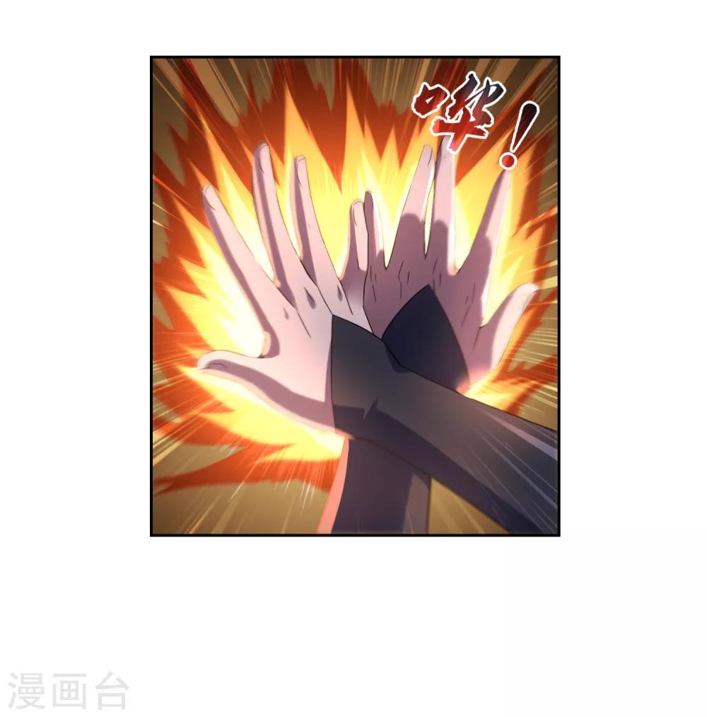 第101话 通天塔2-第110话