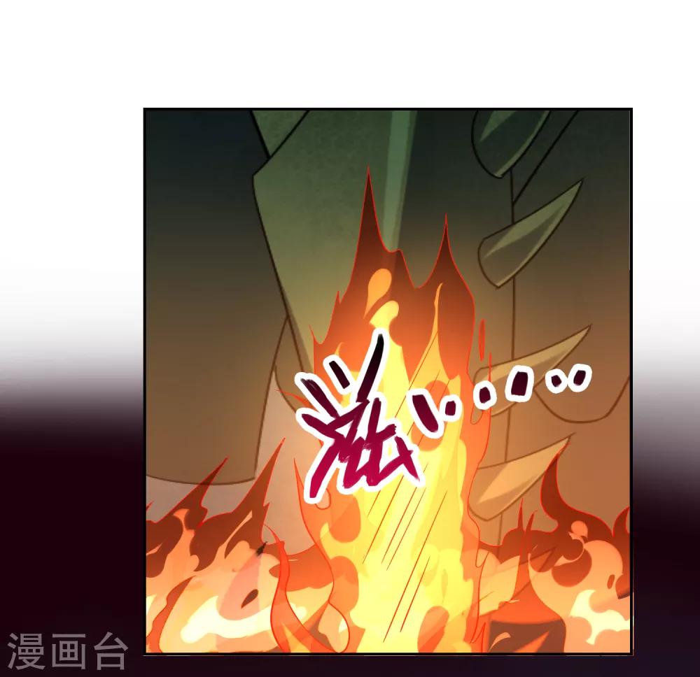 第101话 通天塔2-第110话