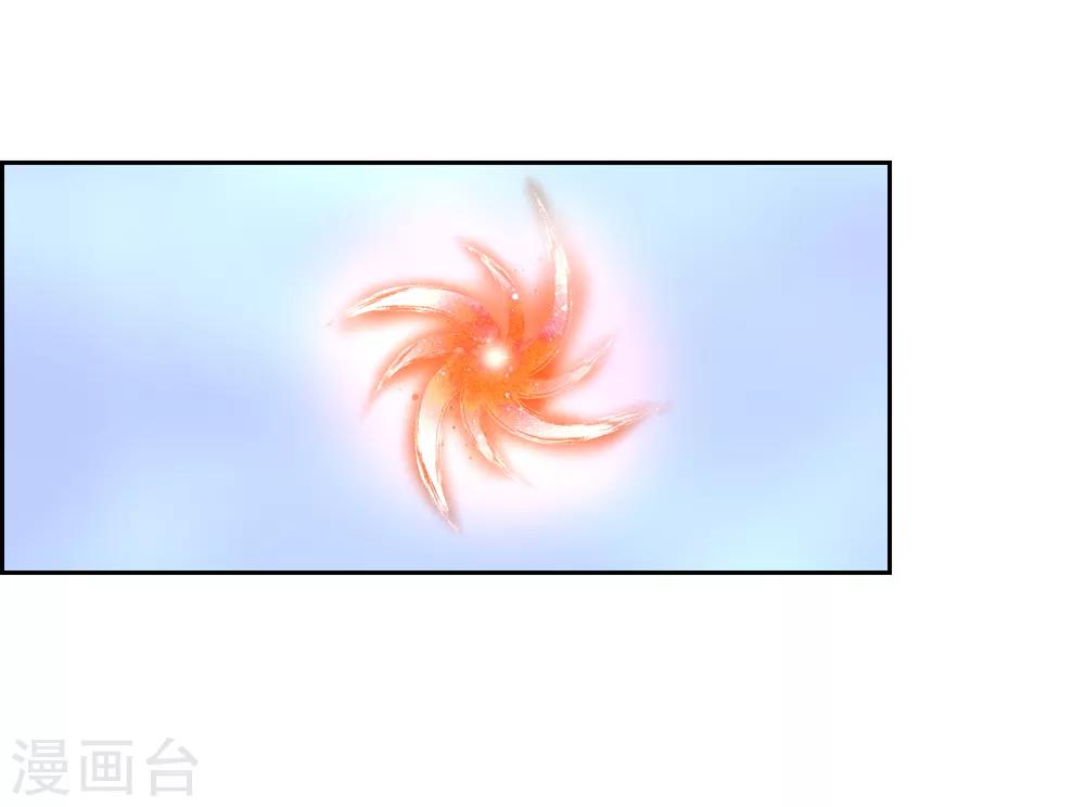 第105话 苏幻的秘境-第114话