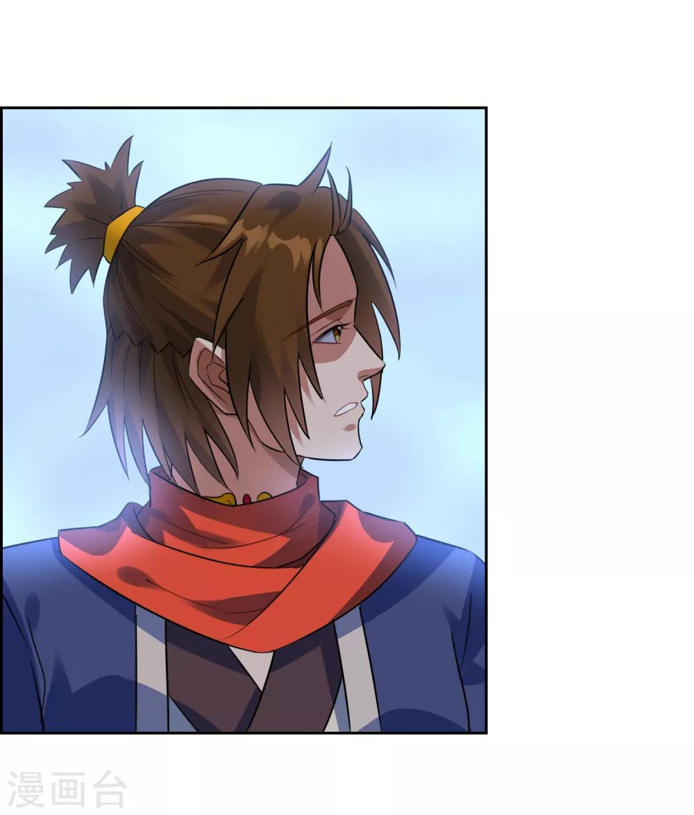 第105话 苏幻的秘境-第114话