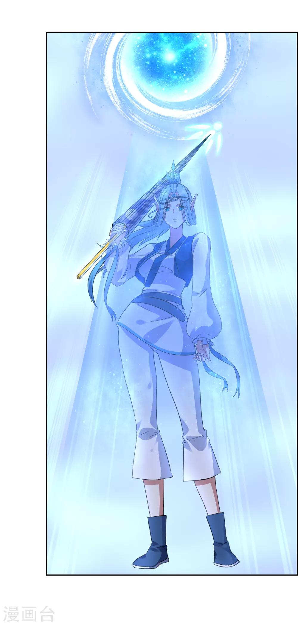 第105话 苏幻的秘境-第114话