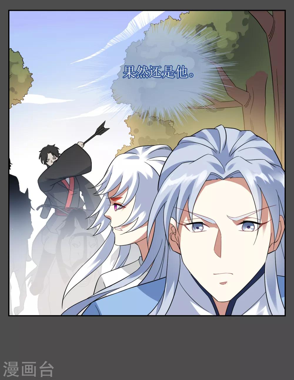 第107话 情债累累2-第116话