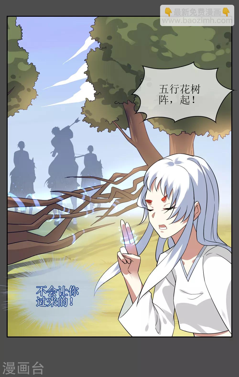 第107话 情债累累2-第116话