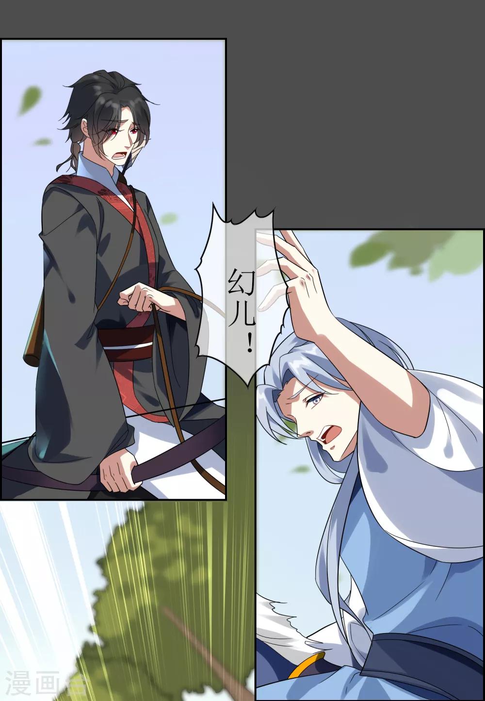 第107话 情债累累2-第116话