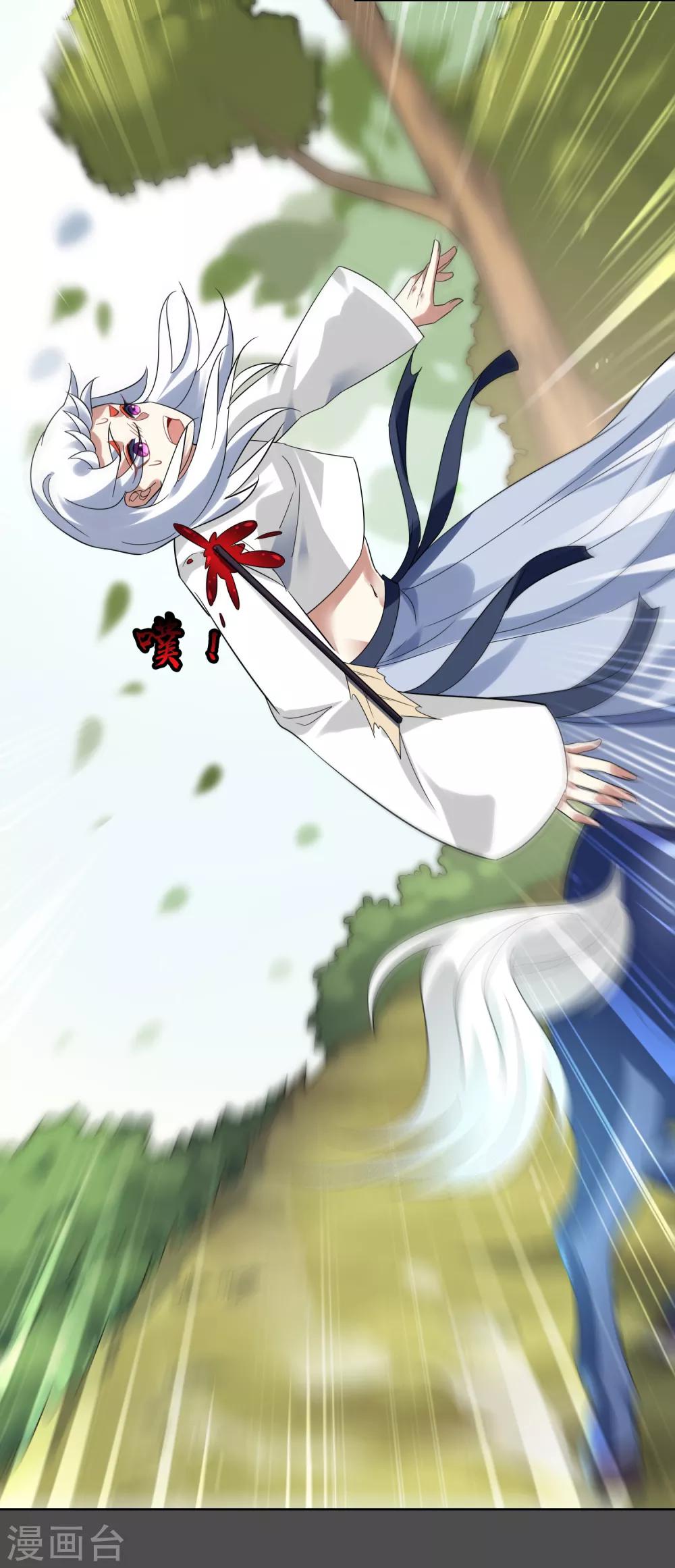 第107话 情债累累2-第116话