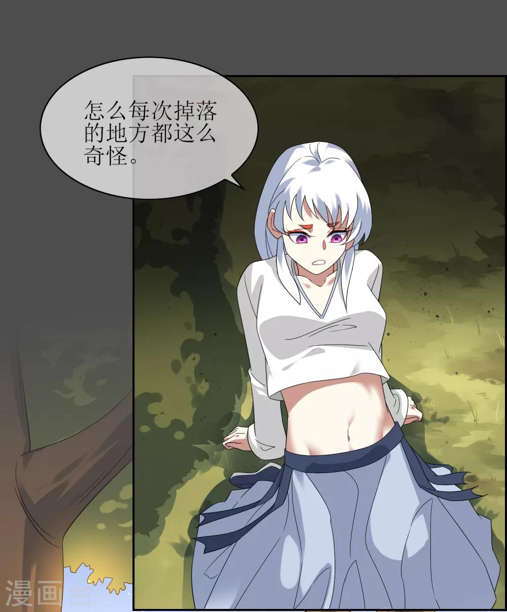 第107话 情债累累2-第116话