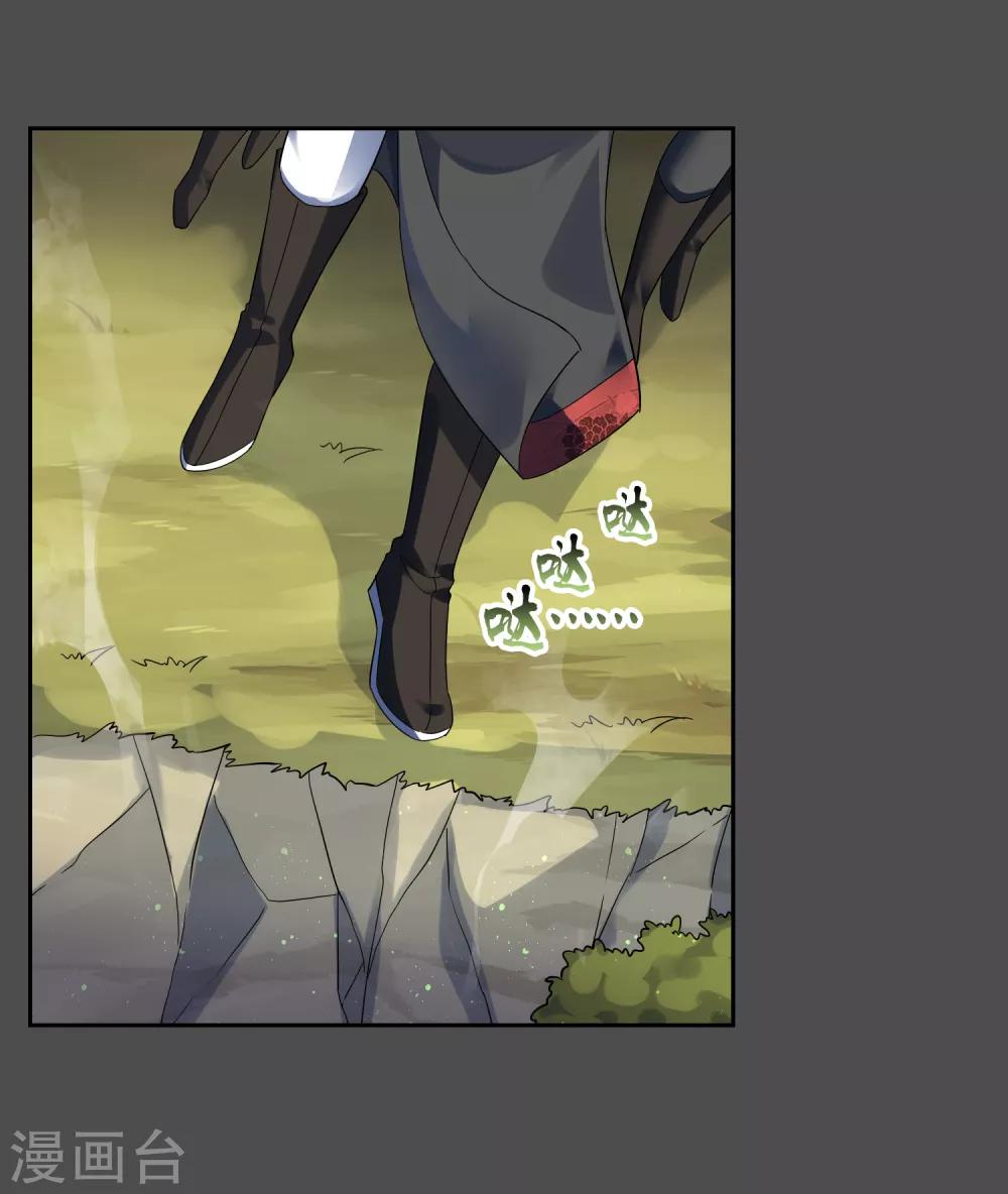 第107话 情债累累2-第116话
