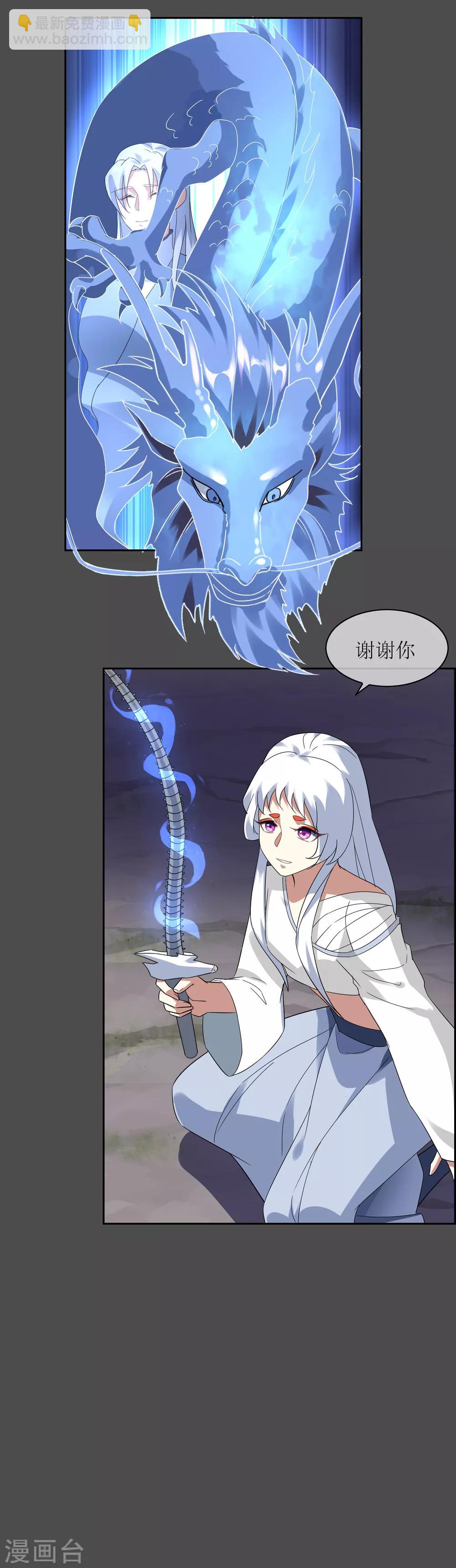 第107话 情债累累2-第116话