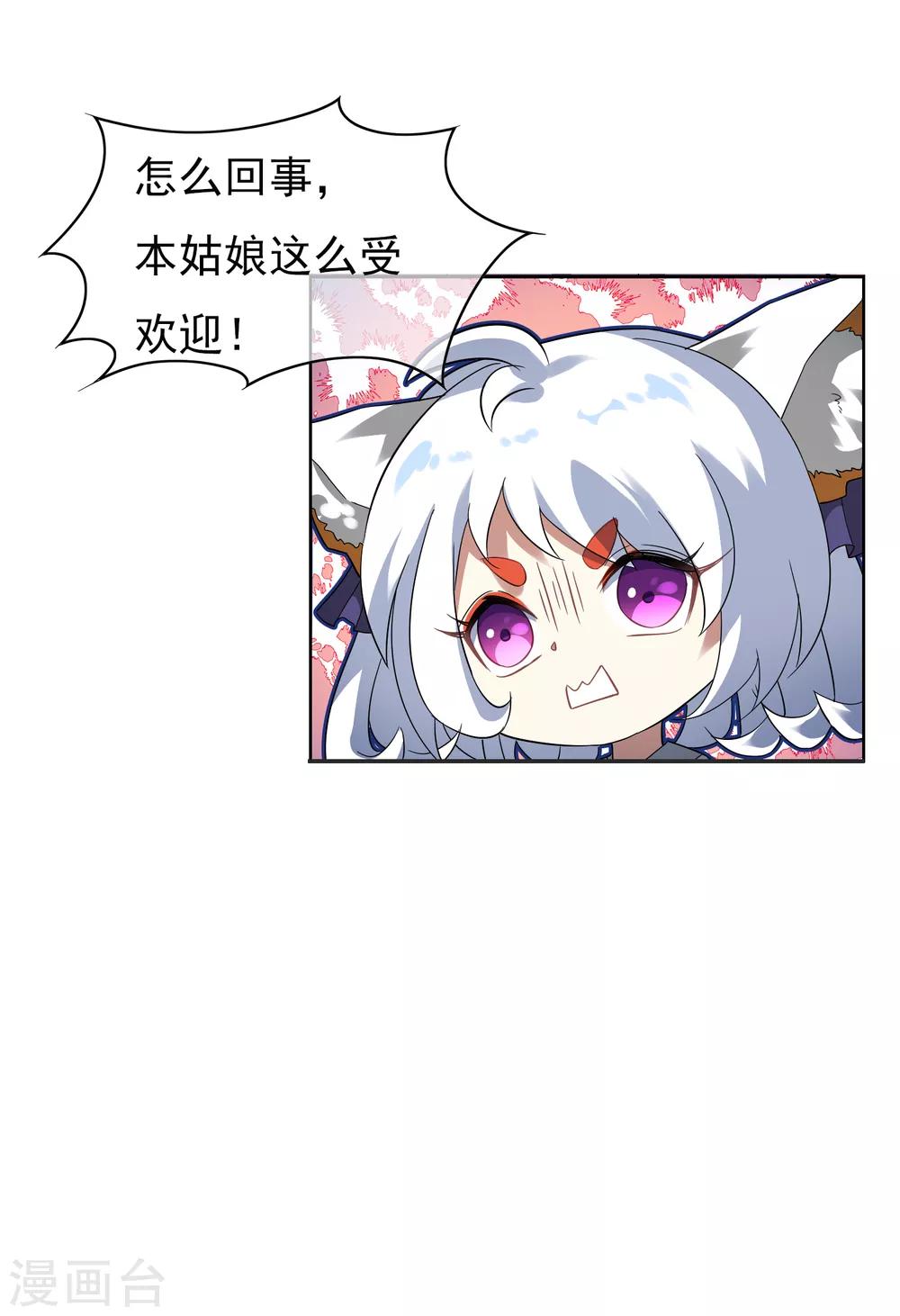 第107话 情债累累2-第116话