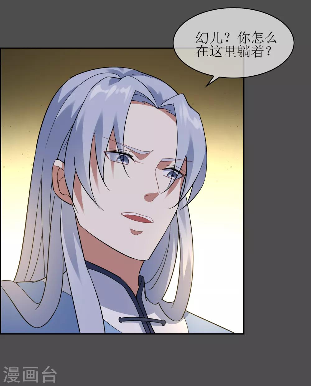 第107话 情债累累2-第116话