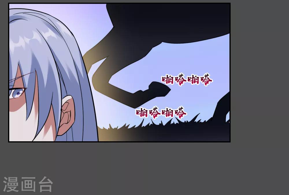 第107话 情债累累2-第116话