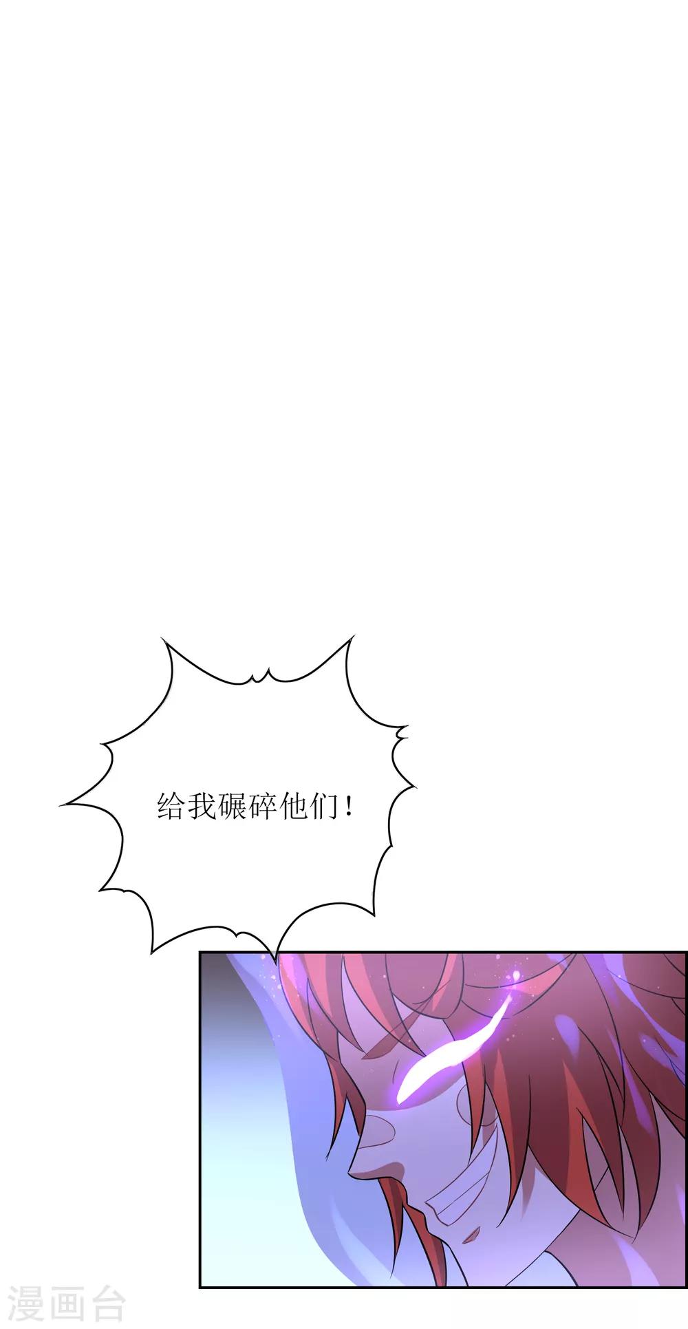 第109话 守卫之战-第118话