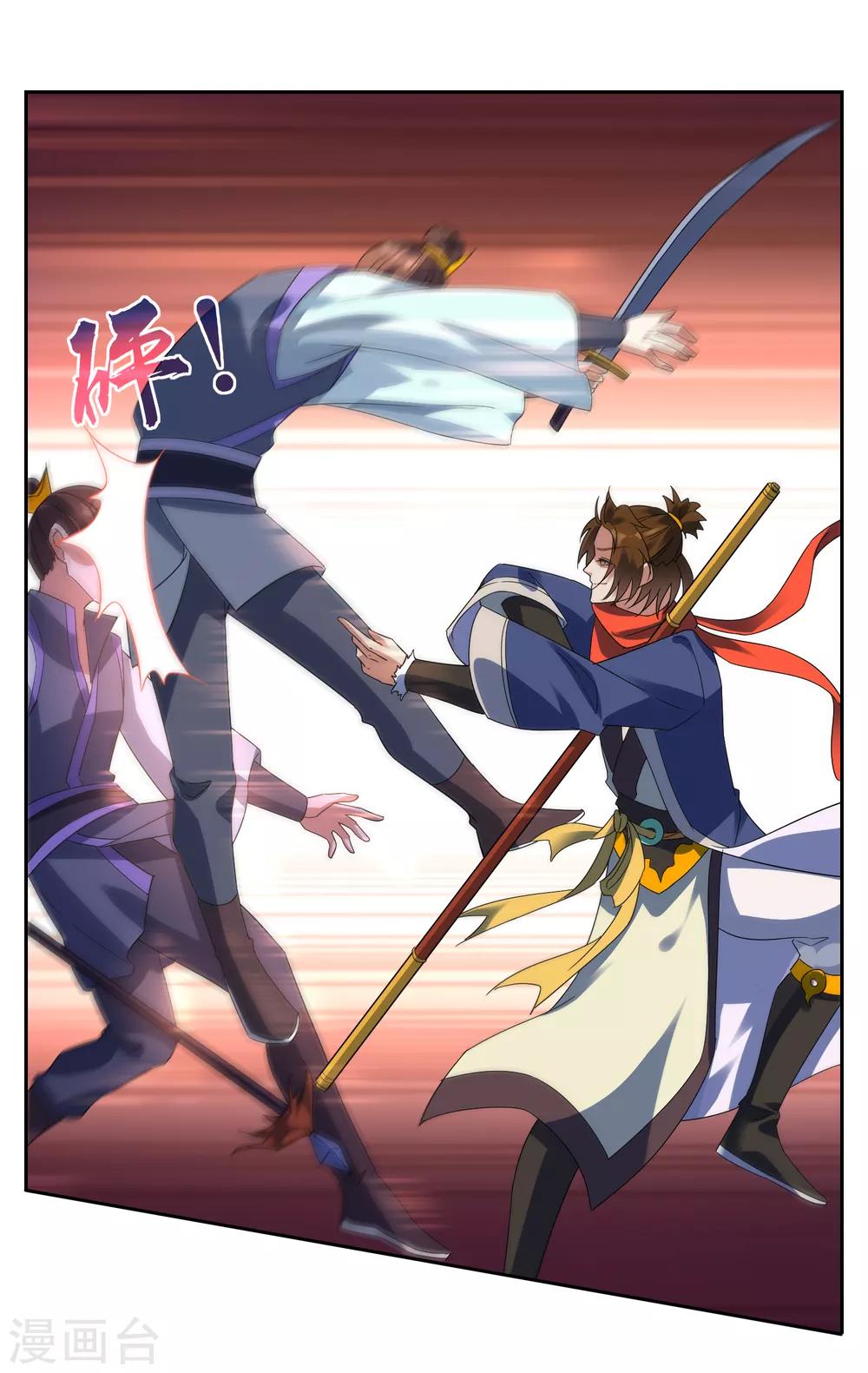 第109话 守卫之战-第118话