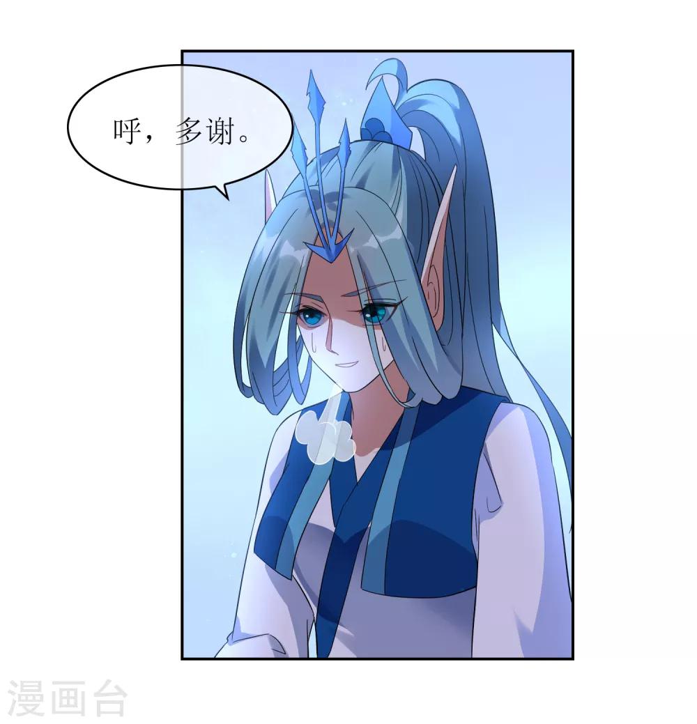 第109话 守卫之战-第118话