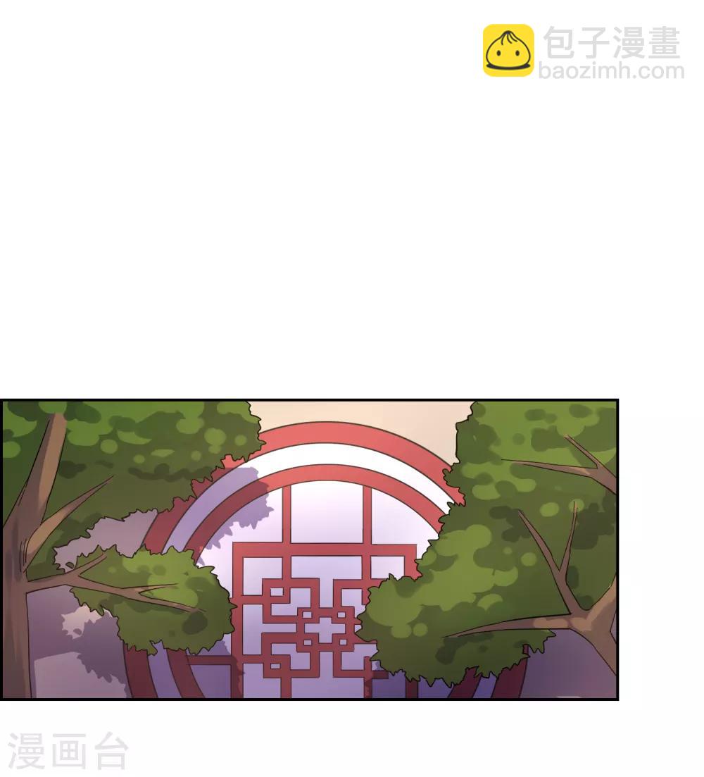 第111话 集齐帝魂-第120话