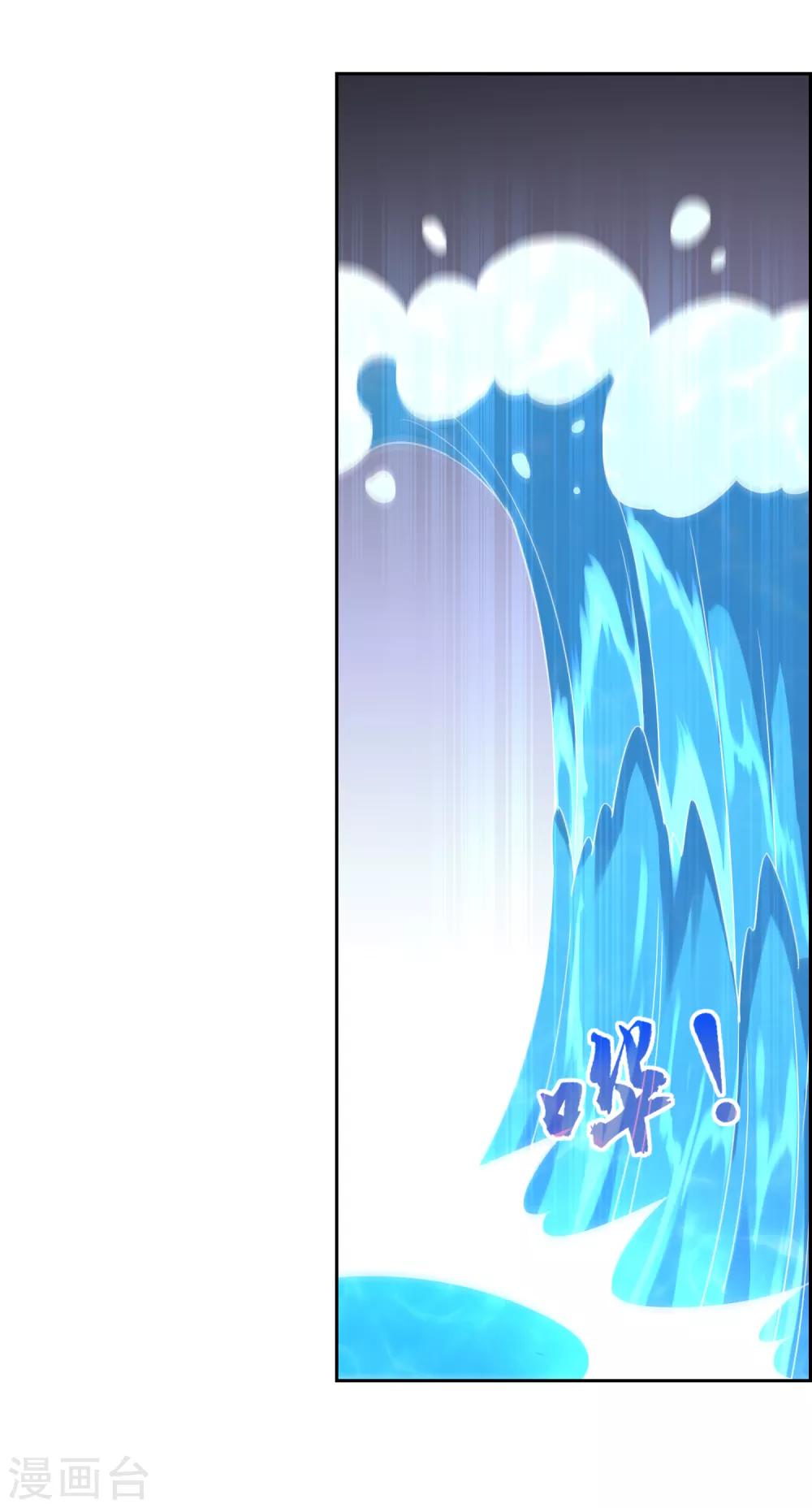 第115话 麒麟vs渝1-第124话