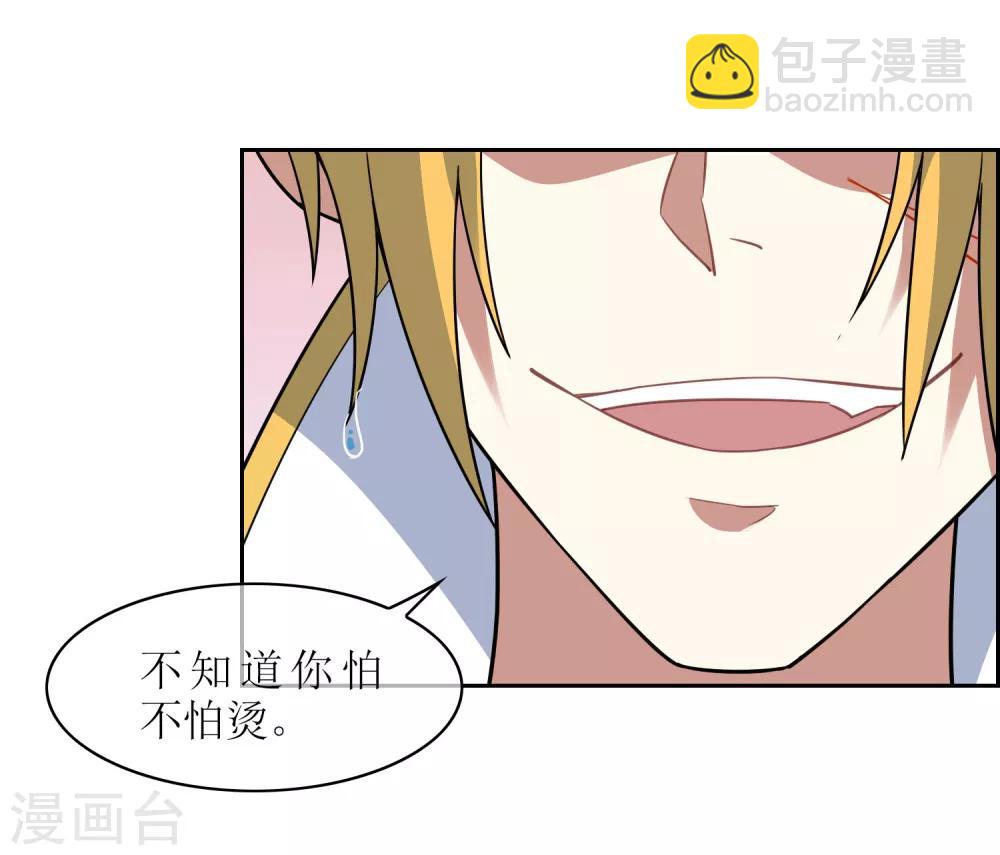 第115话 麒麟vs渝1-第124话
