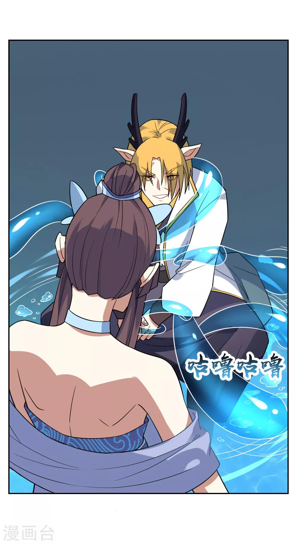 第115话 麒麟vs渝1-第124话