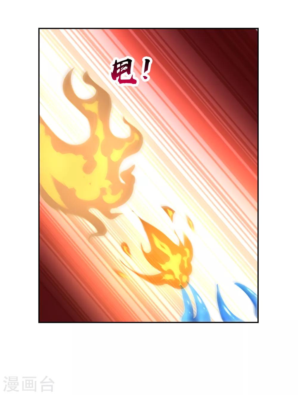 第115话 麒麟vs渝1-第124话