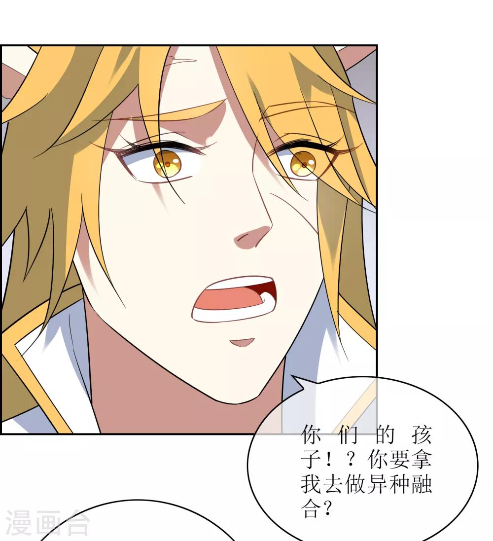 第117话 麒麟vs渝3-第126话