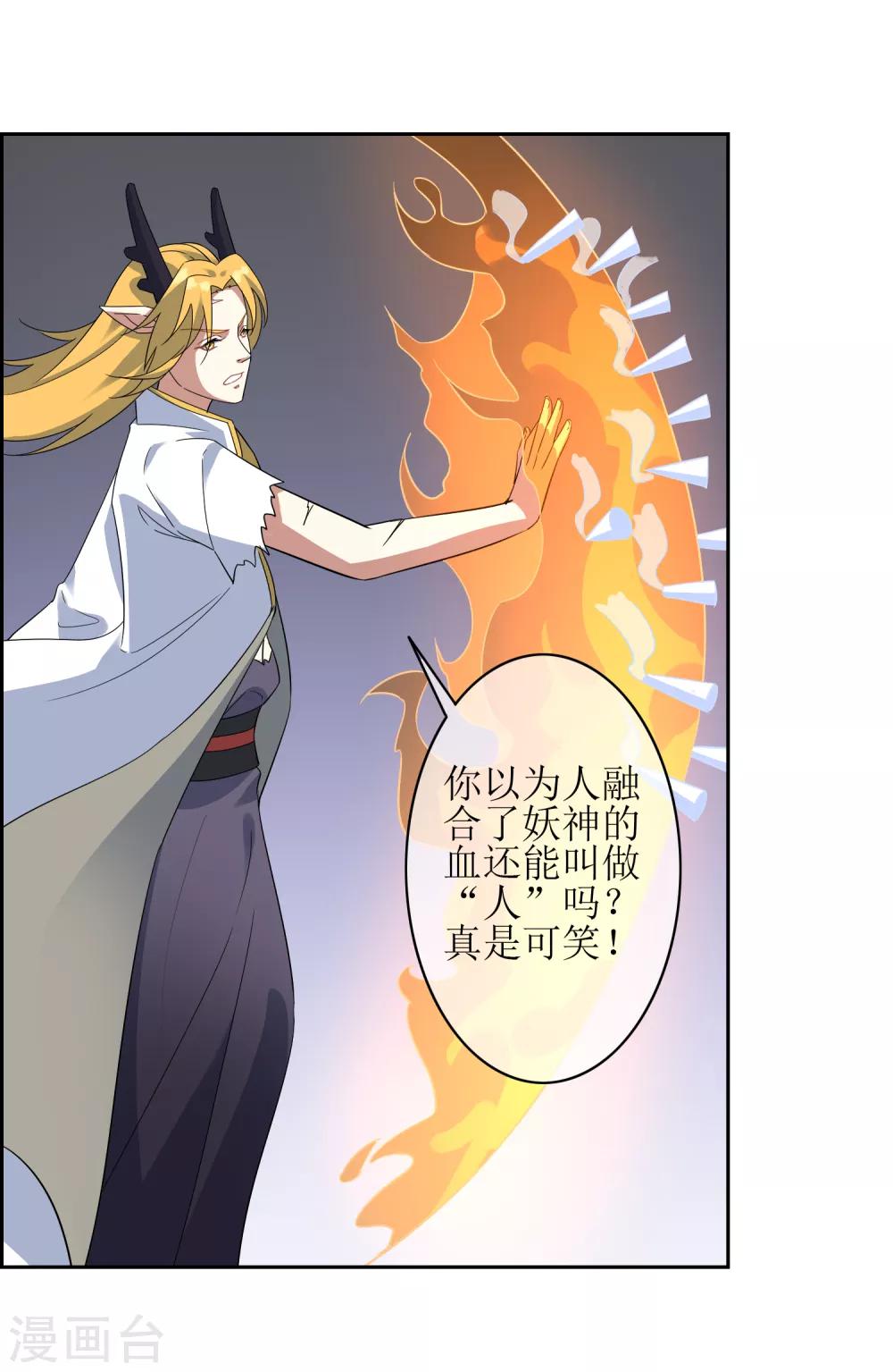 第117话 麒麟vs渝3-第126话