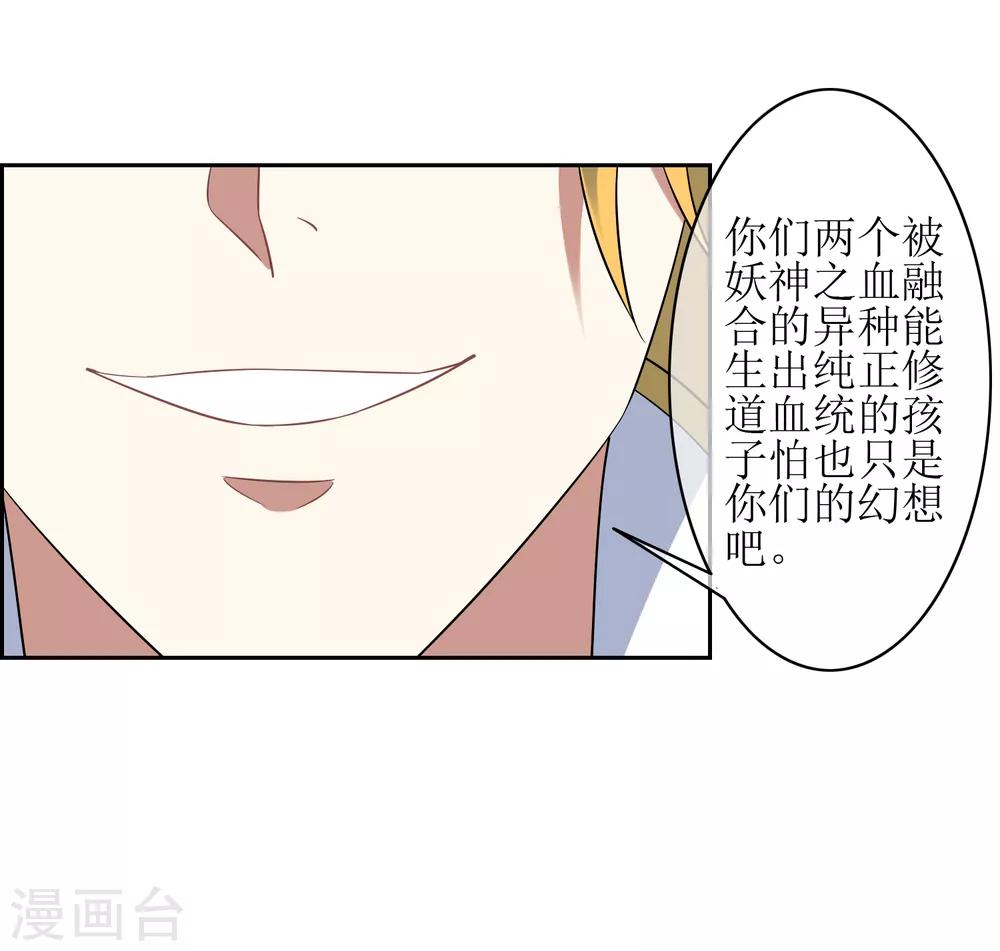 第117话 麒麟vs渝3-第126话