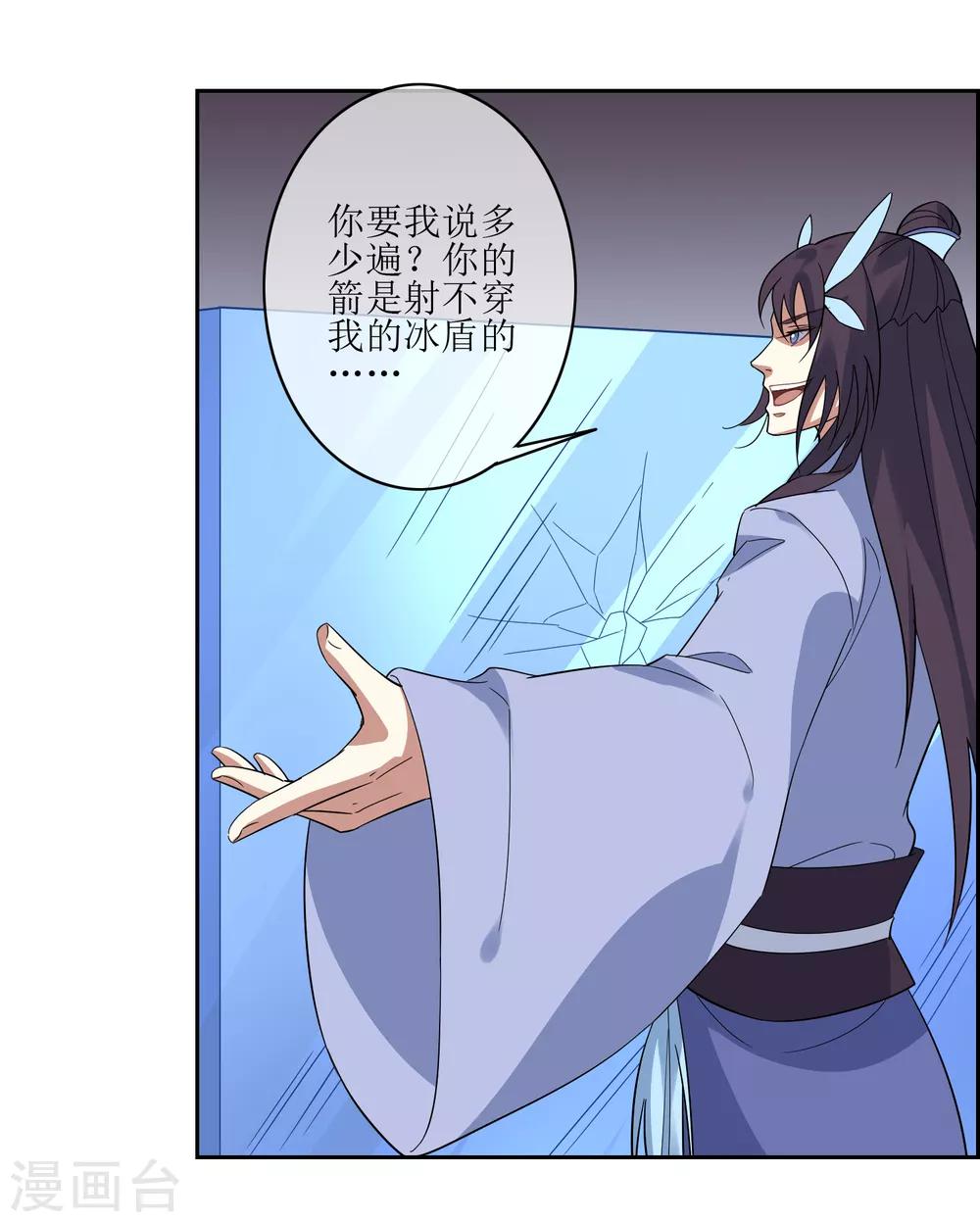 第117话 麒麟vs渝3-第126话