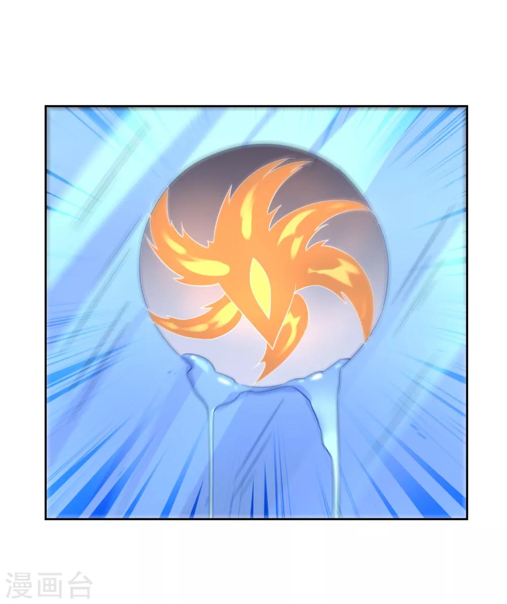 第117话 麒麟vs渝3-第126话