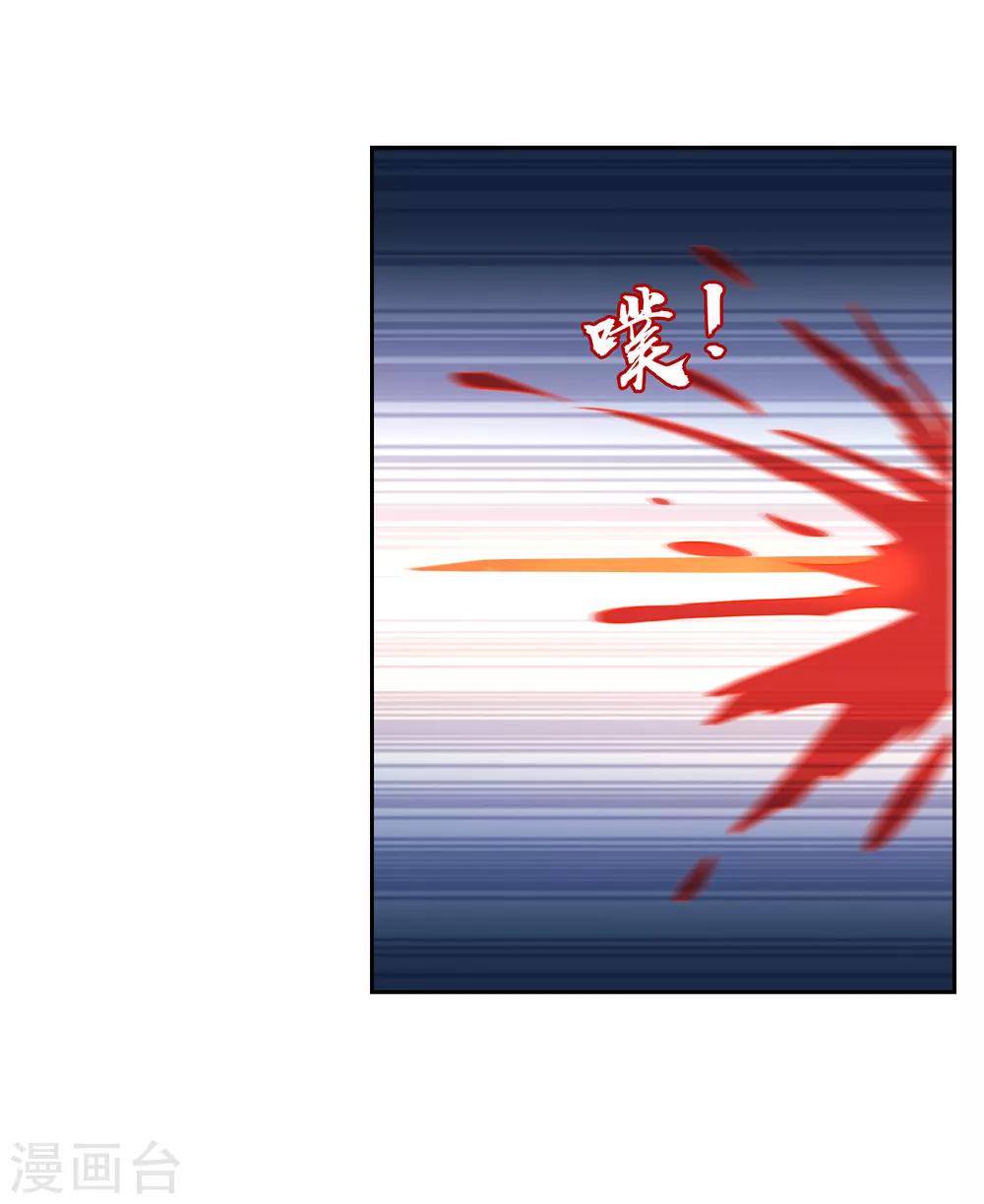 第117话 麒麟vs渝3-第126话