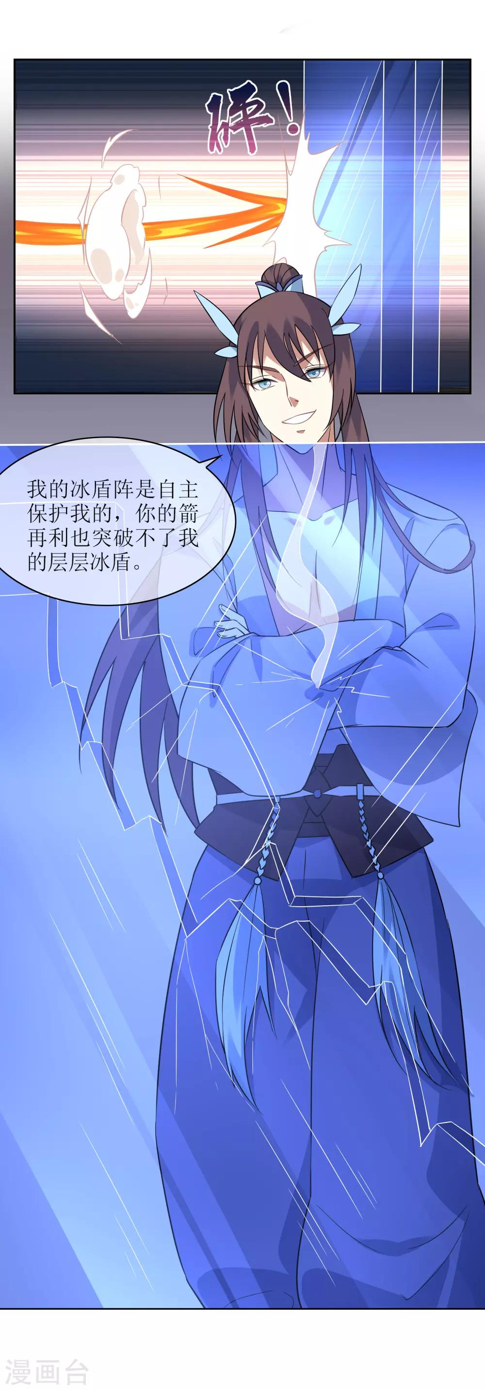 第117话 麒麟vs渝3-第126话