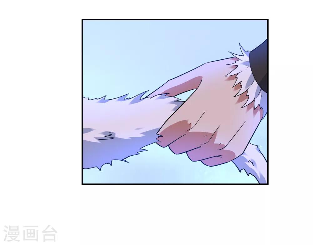 第119话 少了一条尾巴！-第128话