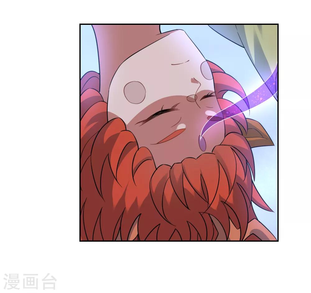 第119话 少了一条尾巴！-第128话