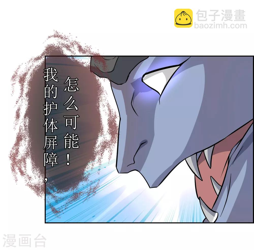 第13话 对峙-第14话