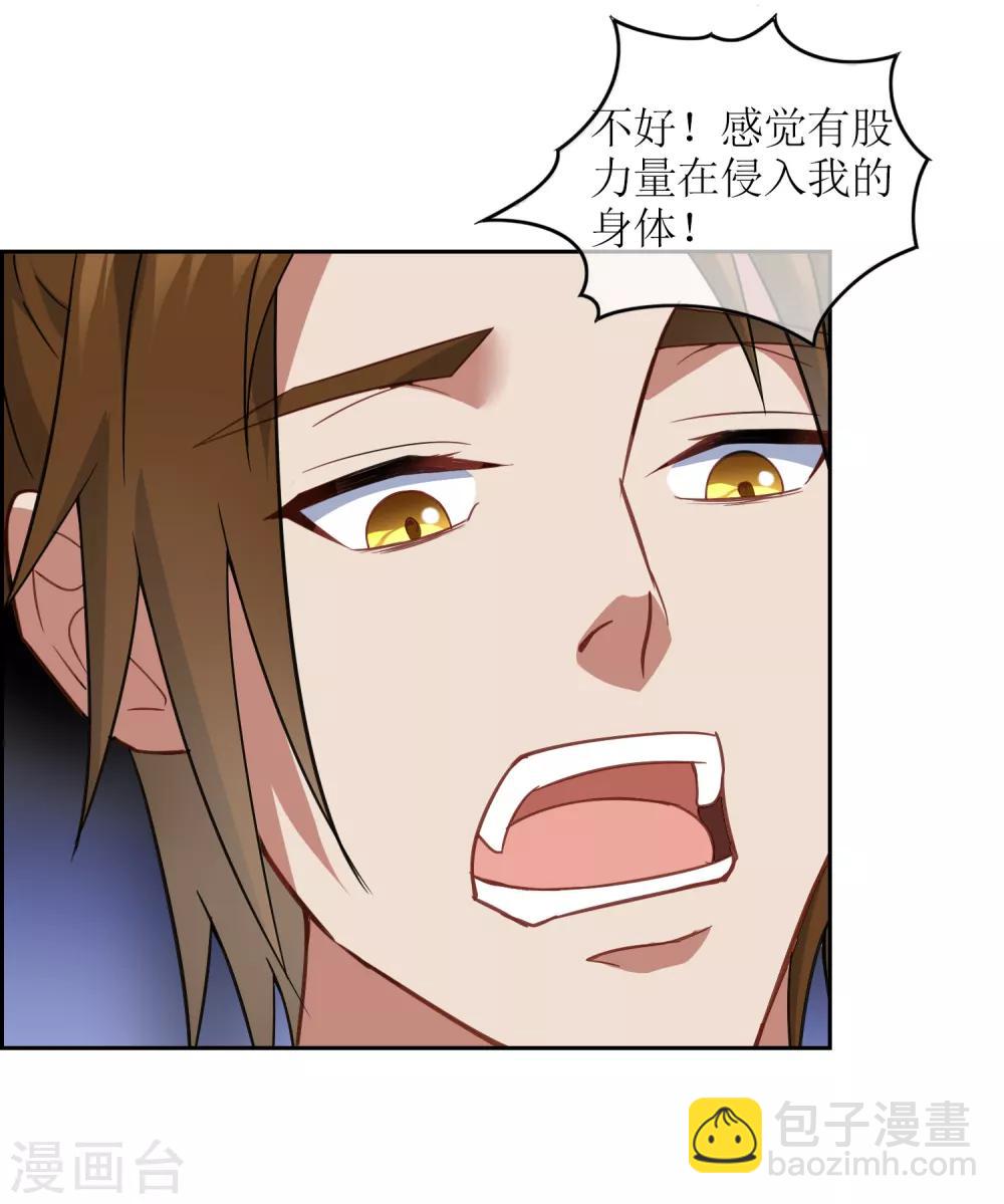 第13话 对峙-第14话