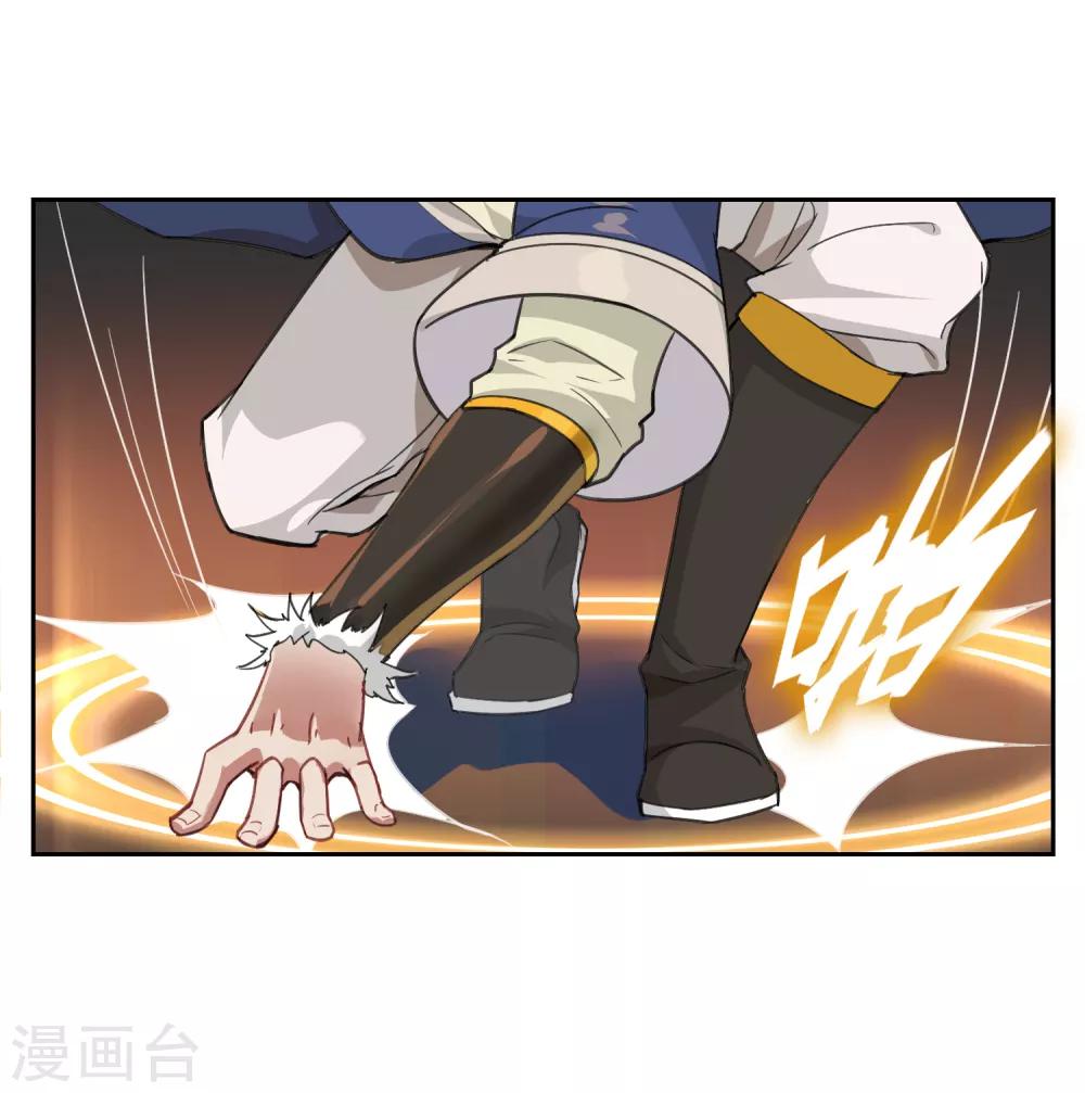 第13话 对峙-第14话