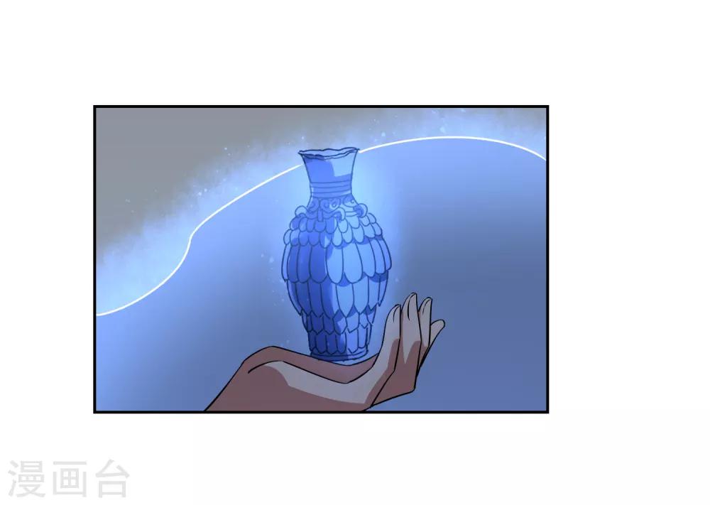 第124话 鲲鹏vs飞檐-第134话