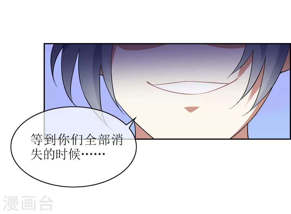 第124话 鲲鹏vs飞檐-第134话