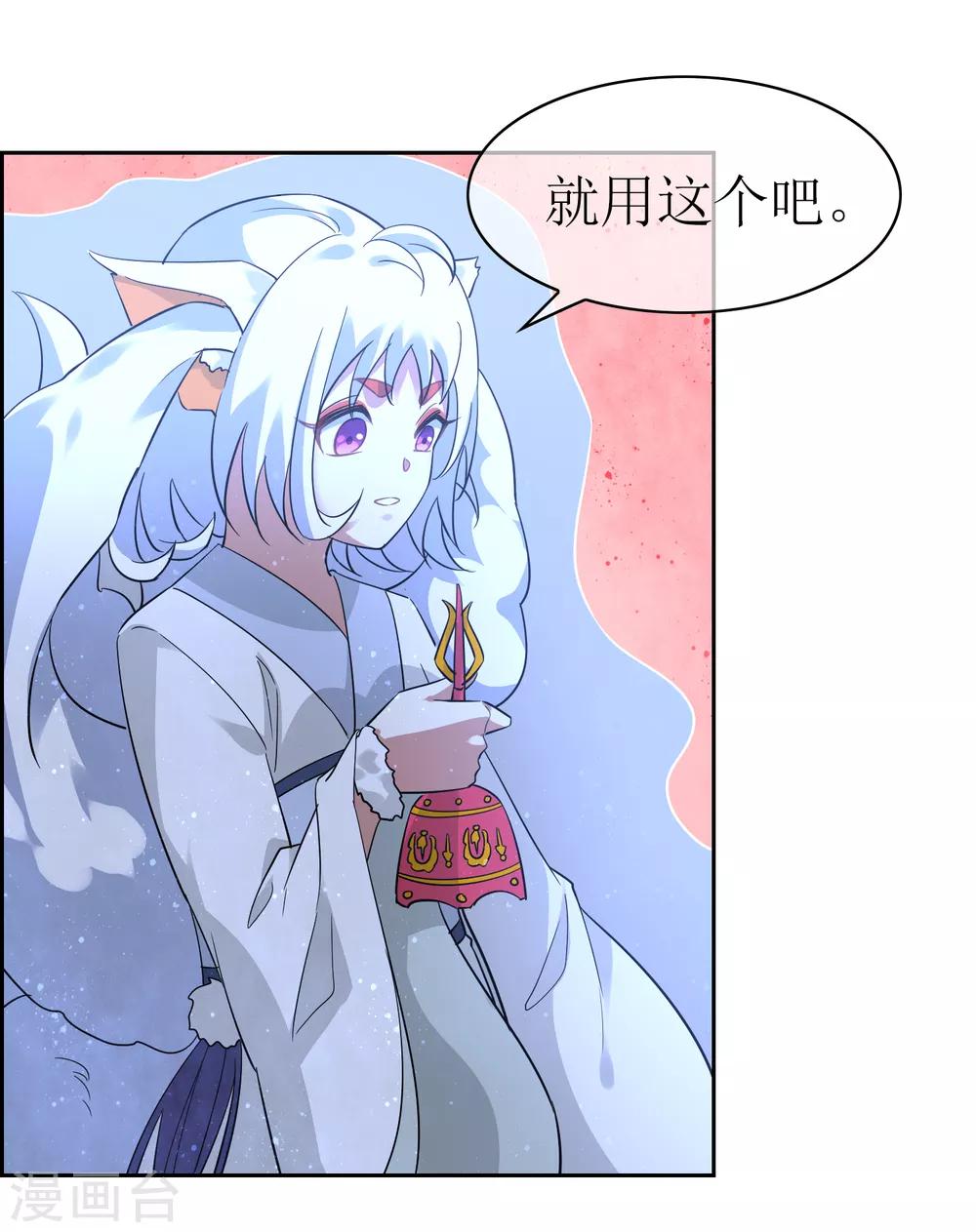 第126话 火烧诡婴1-第136话