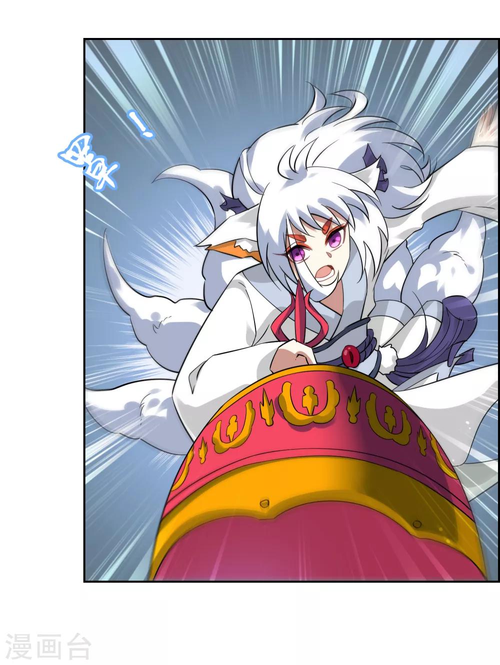 第126话 火烧诡婴1-第136话