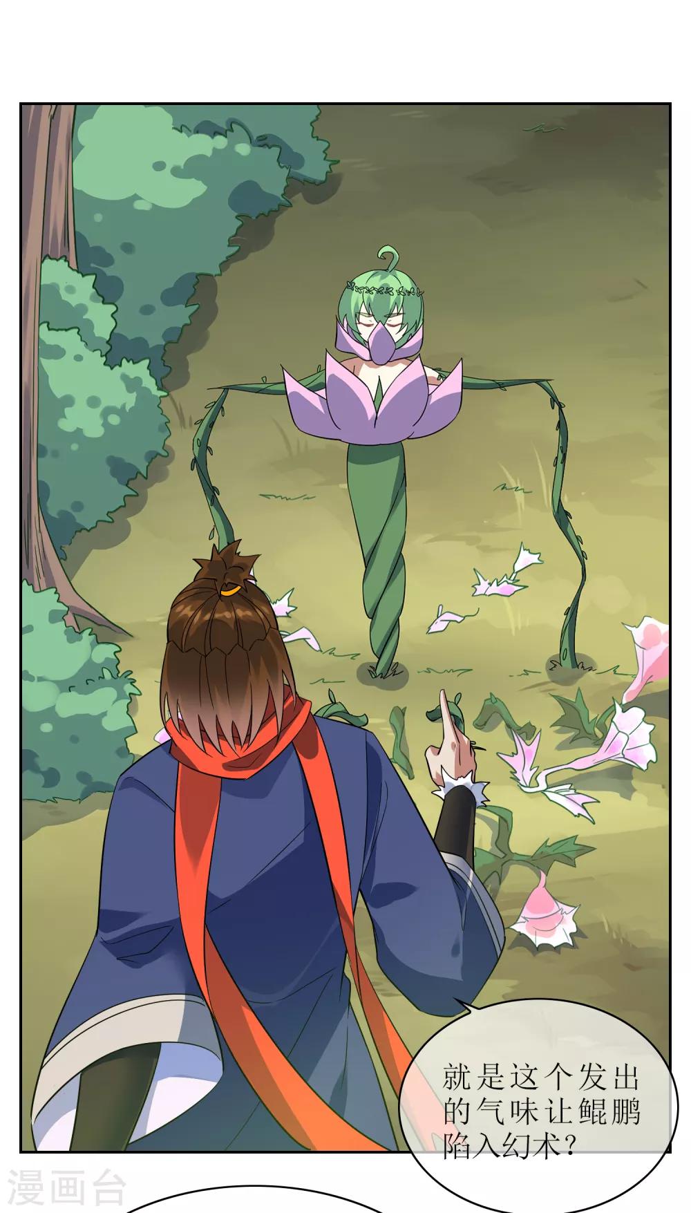 第126话 火烧诡婴1-第136话