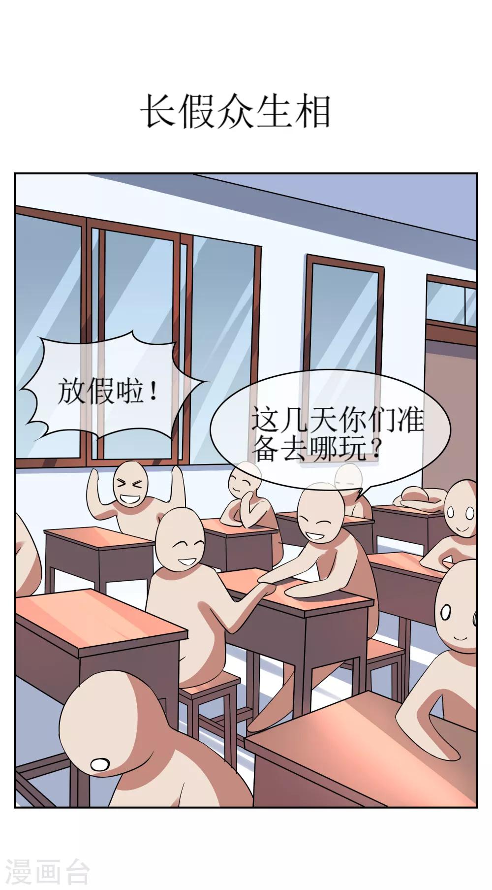 第126话 火烧诡婴1-第136话