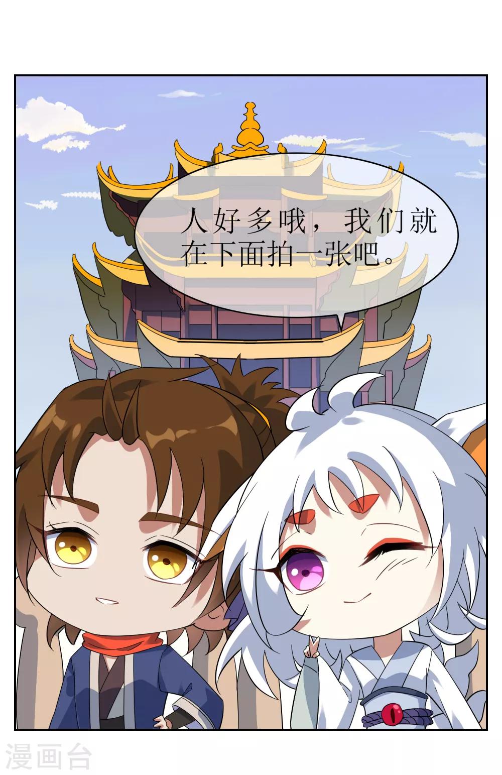 第126话 火烧诡婴1-第136话