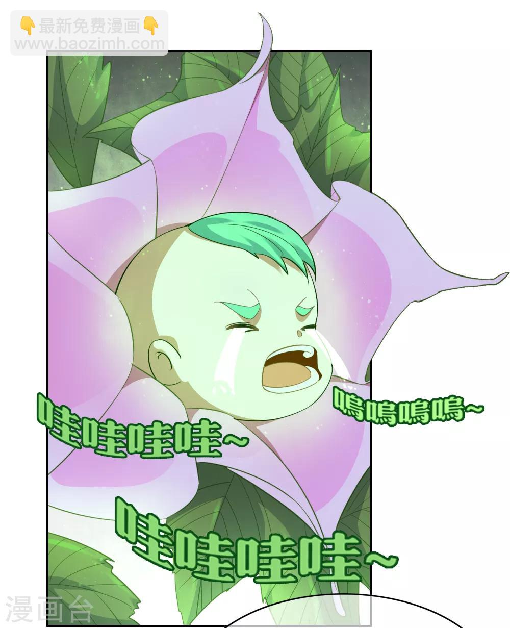 第126话 火烧诡婴1-第136话