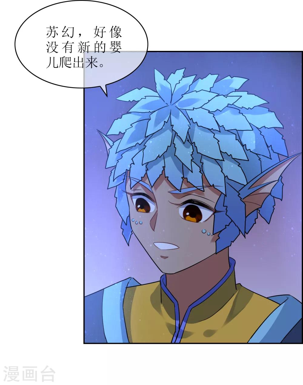 第128话 火烧诡婴3-第138话
