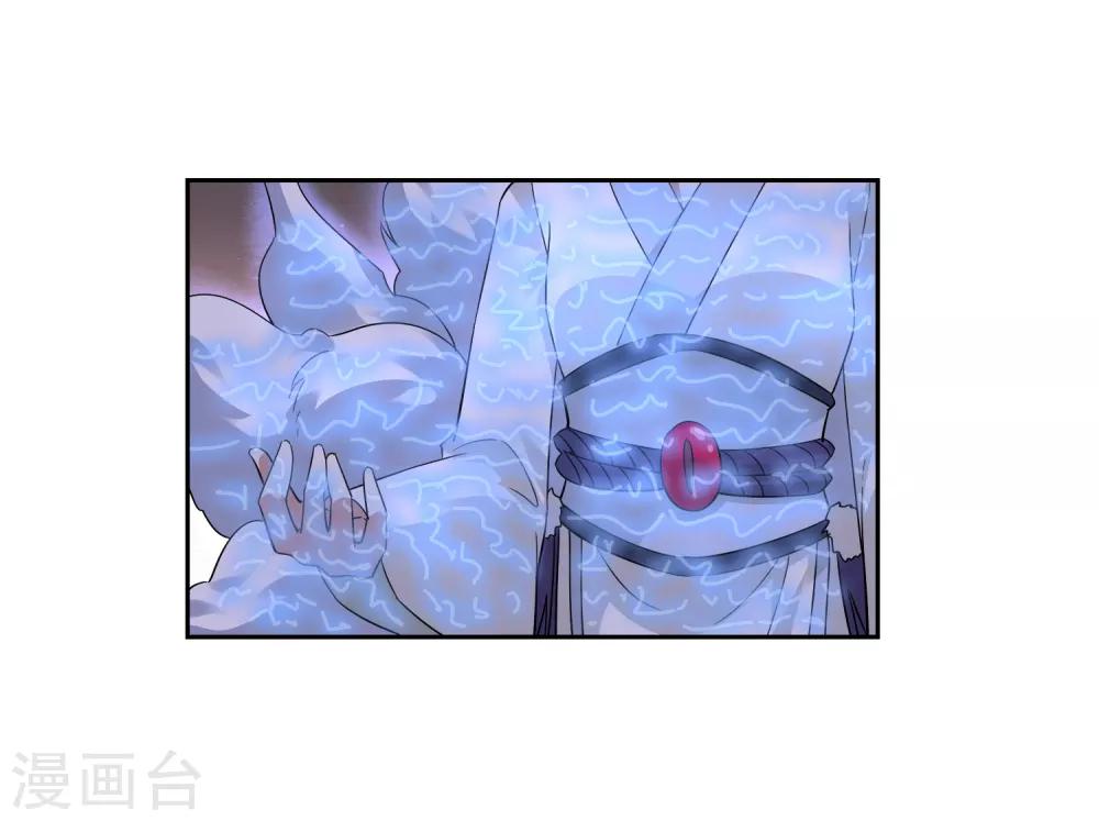 第130话 幻境交易-第140话
